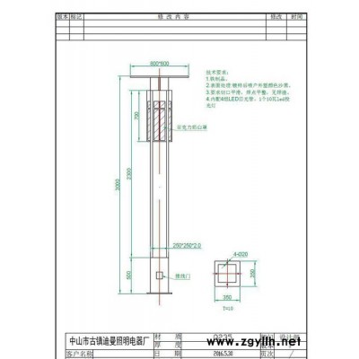 景观灯 庭院灯 led庭院灯 3米景观灯