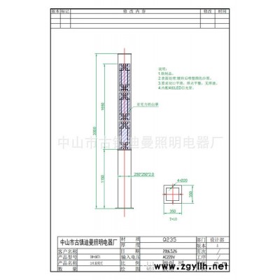 庭院灯,方形庭院灯，中式庭院灯，3米庭院灯