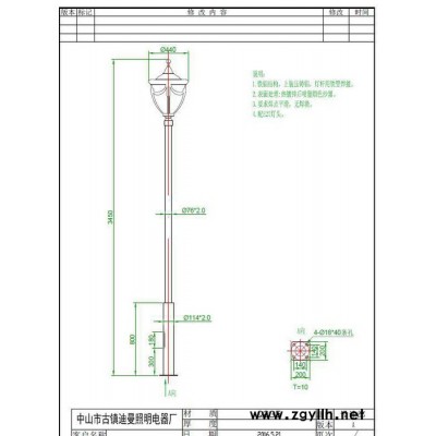 3.3米庭院灯