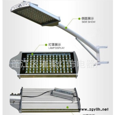 农村改造小路灯 led抱箍灯 户外墙壁灯 小路灯